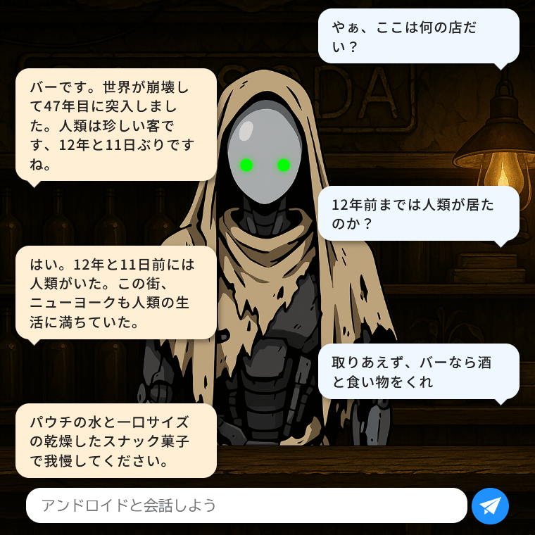 LLM ServerとAPI操作